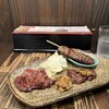 炭焼牛たん東山 仙台本店