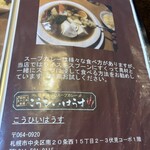 こうひいはうす - 