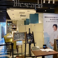 イリエスケープ - 