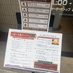 勝烈亭 - 入り口