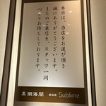 大阪 京橋 鉄板焼 ステーキ 玄牛 - 