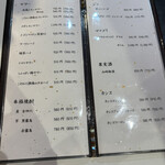 山形牛一頭買いITAMAE焼肉 美美 - 