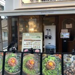 韓国料理 ブルバム - 