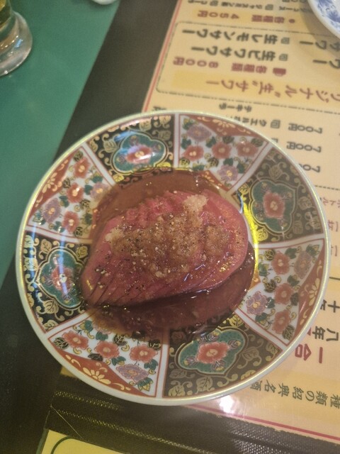 Shoko Shuka Hamatsubaki