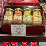 ラ ブティック ドゥ ジョエル・ロブション - 