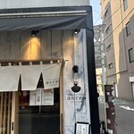 Tokyo Style Noodle ほたて日和 - 