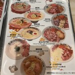 麺と無限の可能性 本町総本店 - 