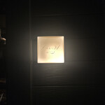 SAVOY とまととちーず店 - 