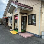 あいおっ子 - 