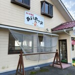 あいおっ子 - 