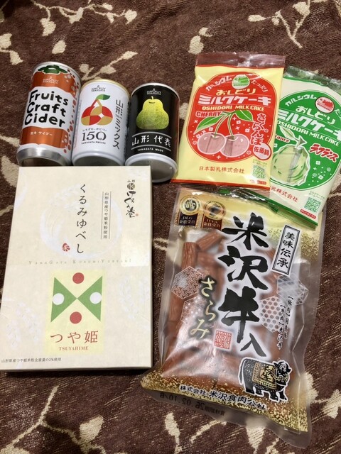 ニューデイズ 銘品館米沢２号店（NEWDAYS） - 米沢（コンビニ・スーパー）の写真