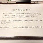 麺工 小烏丸 - 2014年11月