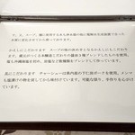 麺工 小烏丸 - 2014年11月