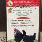 麺工 小烏丸 - 2014年11月