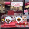 サンマルコ アルデ新大阪店