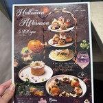 DRAWING HOUSE OF HIBIYA - 