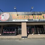神戸クックワールドビュッフェ 伊勢崎店 - 外観