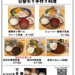 おばんざい屋プレイス - ランチ営業も頑張ってます！
昼のみ利用も可能！以前のカラオケ店長がランチやってます！