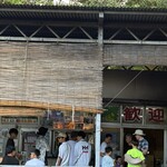 パーラー　ぱぱ屋 - 