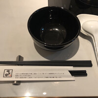 博多もつ鍋 やま中 博多店 - 