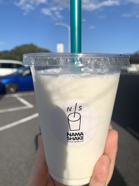 須藤牧場 富浦店 - 富浦/ジューススタンド | 食べログ