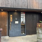江ノ島小屋 - 