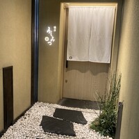 横浜 うしみつ - 