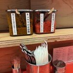 オイシイカレー - 