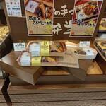 まつおか - 