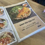 ベトナム屋台PHO CO QUAN (フォコクァン) - 