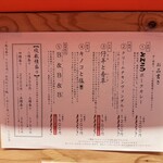 オイシイカレー - 