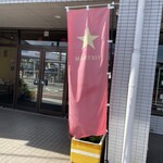 ベトナム屋台PHO CO QUAN (フォコクァン) - 