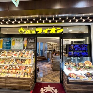 口コミ一覧 : 銀座ライオン 渋谷マークシティ店 - 渋谷/ビアホール