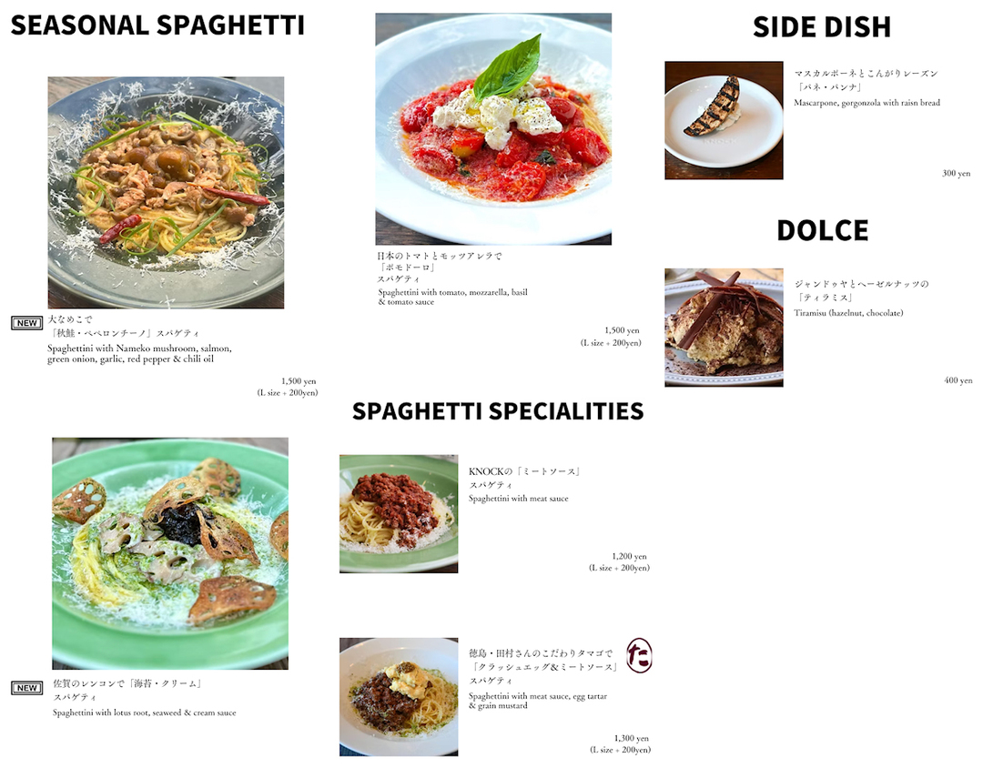 メニュー写真 : KNOCK CUCINA BUONA ITALIANA msb Tamachi店 （ノック