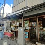 ハグ コーヒー - 