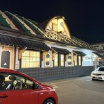 鮨処 なごやか亭 - 