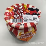 淡路屋 ららテラス川口店 - つっぱりだこ飯