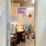 いただきます。 - 