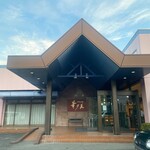 女川温泉　華夕美 - 