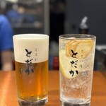 ここにもとだか - 