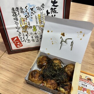 たこ家道頓堀くくる_1