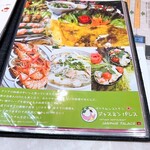 ジャスミンパレス - 