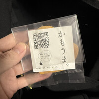 鴨ときどき馬 神保町本店 - 