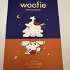 Woofie イイトルミネ新宿店