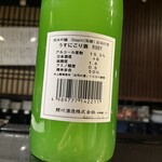 焼鳥 やむちゃん - 