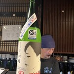 焼鳥 やむちゃん - 