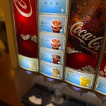 マティーニバーガー - 