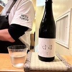 根津 焼鳥 照隅 - 