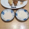 居酒屋革命 酔っ手羽 - 手羽先たれと塩、コンソメパンチと幸せの粉
