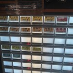 えどもんど - まぜそばもあるけどラーメン一択‼️